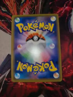 Japanese Mewtwo EX - NM / MINT - 050/087 - 1st Edition Ultra Rare Pokemon CP6 - Image 2