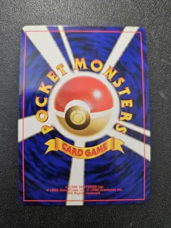 Pokemon Japanese Fossil Haunter Holo Rare No. 093 NEAR MINT - Image 2