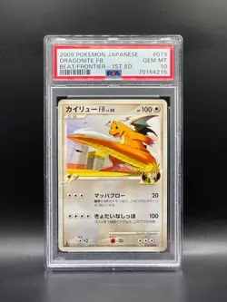 PSA 10 GEM MINT - Dragonite FB 073 Japanese Beat Of The Frontier Pokemon 2009 1s - Image 1