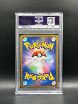PSA 10 GEM MINT - Dragonite FB 073 Japanese Beat Of The Frontier Pokemon 2009 1s - Image 2