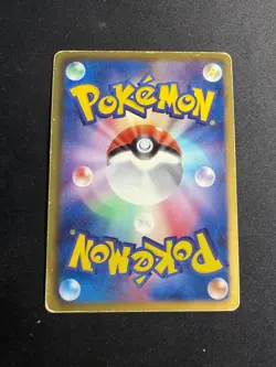 Emboar - 008/037 - Holo HS deck - JAP japanese Pokemon card - Image 2