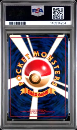 PSA 6 1997 Pokemon Japanese Fossil Gengar Holo #94 Graded Card - Image 2