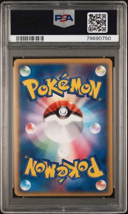 Pokemon Gyarados Gold Star Japanese Holon Phantoms Unlimited 008/052 PSA 8 - Image 2