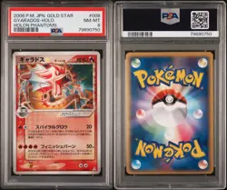 Pokemon Gyarados Gold Star Japanese Holon Phantoms Unlimited 008/052 PSA 8 - Image 3