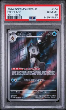 2024 POKEMON TWM EN-TWILIGHT MASQUERADE ILLUSTRATION RARE #174 FROSLASS PSA 10 - Image 1