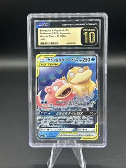 2019 Pokemon JPN Miracle Twin Holo #011 Slowpoke & Psyduck GX CGC 10 PRISTINE - Image 1