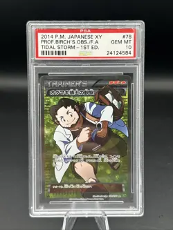 2014 Pokemon JP XY Prof. Birch's Obs. Full Art Tidal Storm 1st Edition PSA 10 - Image 1