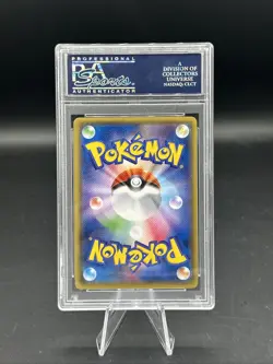 2014 Pokemon JP XY Prof. Birch's Obs. Full Art Tidal Storm 1st Edition PSA 10 - Image 2