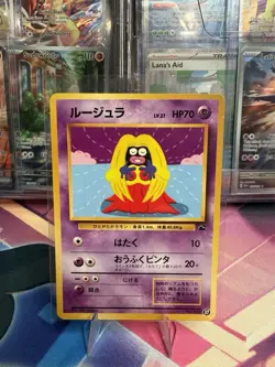 POKEMON JYNX #37 JAPANESE BULBASAUR VHS INTRO DECK NM - Image 1