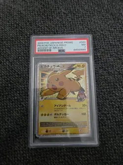 Pokemon Pikachu M Lv.X Advent of Arceus Japanese Holo Promo 043/DPt-P PSA 7 - Image 1