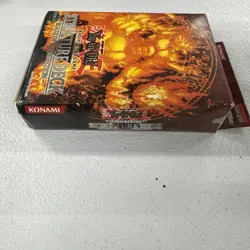 Yu-Gi-Oh! Blaze Of Destruction 1st Edition Starter Deck Structure Deck - Image 3