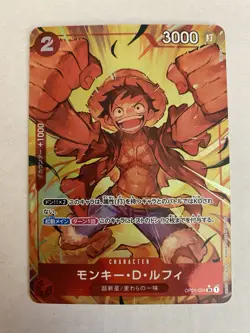 ONE PIECE Monkey D Luffy (Alt Art) OP01-024 SR The Best PRB-01 Japanese Card! - Image 1