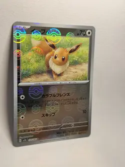 Eevee (Poke Ball Pattern) 133/165 Sv2a: Pokemon Card 151 Holo (Japanese) - Image 3