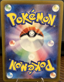 Snover 010/190 Shiny Treasure ex sv4a Japanese Pokemon TCG - NM - Image 2
