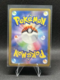Pokemon Eevee (Master Ball Pattern) 133/165 Holo Japanese 151 Sv2a 70 HP Card - Image 2