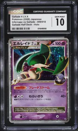 CGC 10 Gallade 4 LV. X Holo Half Deck Japanese 2008 Pokemon Card #009 - Image 1