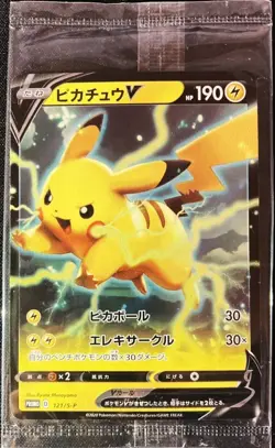 Pikachu V 121/S-P promo card Pokemon promotional Card Pokemon JAPANESE TCG - Image 1