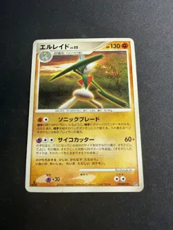 Gallade - DPBP#333 - DP3 1st edition - JAP japanese Pokemon card - Image 1