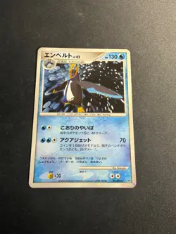 Empoleon - DPBP#456 - DP1 Holo - JAP japanese Pokemon card - Image 1