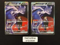 (2) Team Rocket's Mewtwo ex SAR 237/193 MEGA Dream ex M2a Pokemon Cards Japanese - Image 1