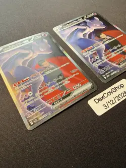 (2) Team Rocket's Mewtwo ex SAR 237/193 MEGA Dream ex M2a Pokemon Cards Japanese - Image 2