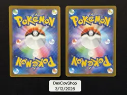 (2) Team Rocket's Mewtwo ex SAR 237/193 MEGA Dream ex M2a Pokemon Cards Japanese - Image 3