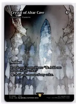 Crystal of Altar Cave - Chromatic Lantern (Showcase) 61 FINAL FANTASY MTG NM - Image 1