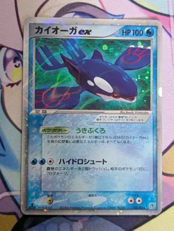 Kyogre ex Pokemon TCG Kyogre ex Half Deck 006/016 LP/MP - Image 1