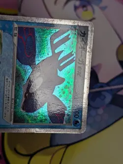 Kyogre ex Pokemon TCG Kyogre ex Half Deck 006/016 LP/MP - Image 2