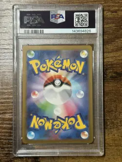 PSA 10 2023 Pokemon Japanese Sv2a-Pokemon 151 Mewtwo Art Rare 183/165 JPN - Image 2