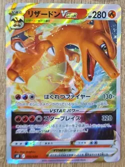 Charizard VSTAR 002/030 SO Special Deck Set - Pokemon Card Japanese - Image 1