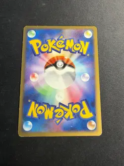 Heatran M - 005/022 - M promo movie - JAP japanese Pokemon card - Image 2