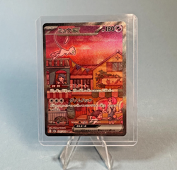 Mew ex 205/165 Sv2a: Pokemon Card 151 Holo (Japanese) NM Pack Fresh - Image 1