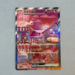 Mew ex 205/165 Sv2a: Pokemon Card 151 Holo (Japanese) NM Pack Fresh - Image 2