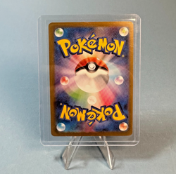 Mew ex 205/165 Sv2a: Pokemon Card 151 Holo (Japanese) NM Pack Fresh - Image 3