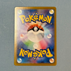 Mew ex 205/165 Sv2a: Pokemon Card 151 Holo (Japanese) NM Pack Fresh - Image 4