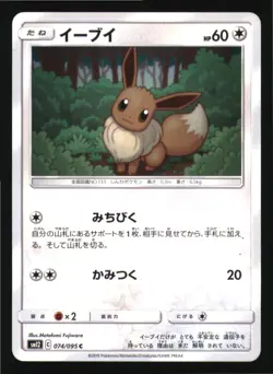 Eevee 074/095 Common Alter Genesis Pokemon Japanese Near Mint - Image 1