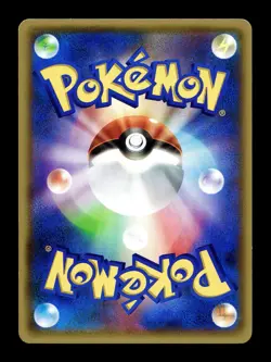 [NM-] Eevee Japanese Bandit Ring 063/081 Pokemon - Image 2