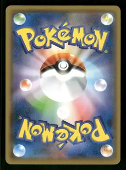 Eevee 016/038 Japanese Pokemon smI: Jolteon GX Starter Set - Image 2