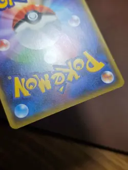 LP Pokemon Eevee 046/066 Sm5m: Ultra Moon Regular (Japanese) - Image 3