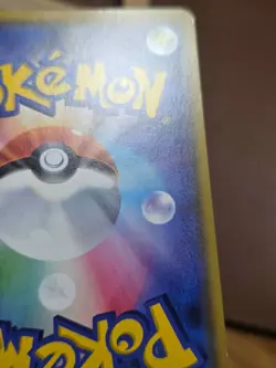 LP Pokemon Eevee 046/066 Sm5m: Ultra Moon Regular (Japanese) - Image 5