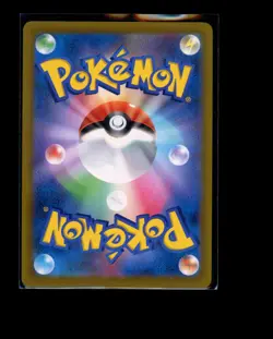 Pokemon Japanese Eevee Reverse Holo 125/184 VMAX Climax Near Mint - Image 2