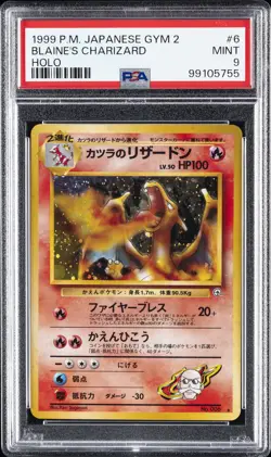 1999 POKEMON JPN GYM 2 #6 BLAINE'S CHARIZARD-HOLO PSA 9 - Image 1