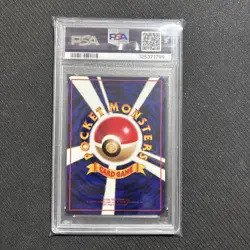 Pokemon Machoke Vending Series 3 Japanese #067 PSA 8 - Image 2