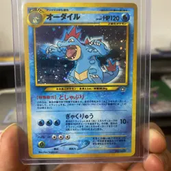 1996 Pokemon TCG Japanese Neo Genesis Holographic Feraligatr No. 160 - NM - Image 1