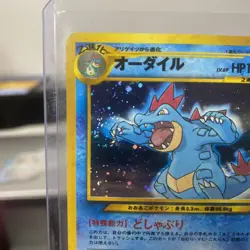 1996 Pokemon TCG Japanese Neo Genesis Holographic Feraligatr No. 160 - NM - Image 2