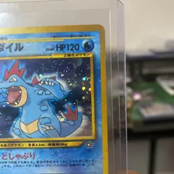 1996 Pokemon TCG Japanese Neo Genesis Holographic Feraligatr No. 160 - NM - Image 3