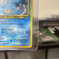 1996 Pokemon TCG Japanese Neo Genesis Holographic Feraligatr No. 160 - NM - Image 4
