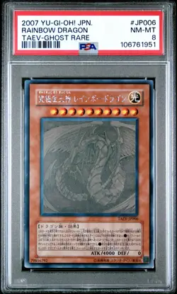 2007 YU-GI-OH! JPN TAEV-TACTICAL EVOLUTION GHOST RARE RAINBOW DRAGON PSA 8 - Image 1