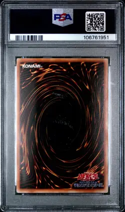 2007 YU-GI-OH! JPN TAEV-TACTICAL EVOLUTION GHOST RARE RAINBOW DRAGON PSA 8 - Image 2